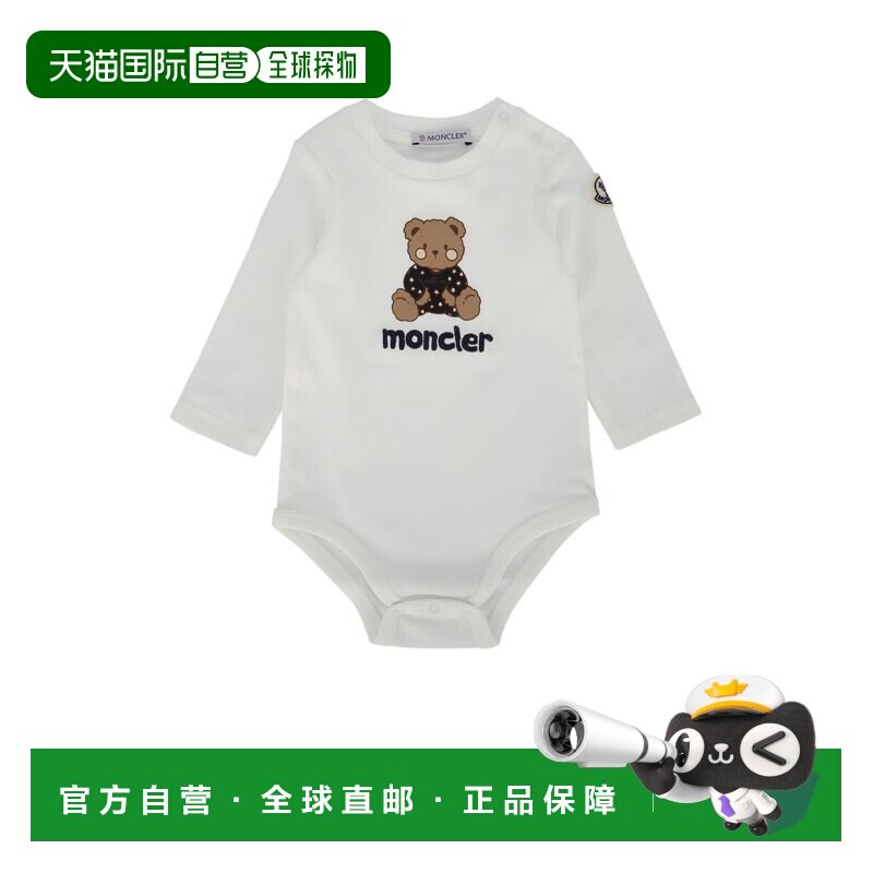 欧洲直邮moncler 少男 运动服饰套装 - 天猫国际探物欧洲出品