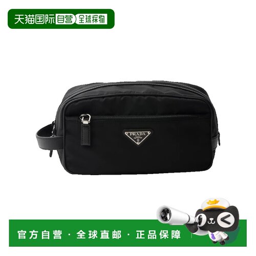 香港直邮Prada普拉达男士旅行包手拿包 【付1H后【付后1h可退】