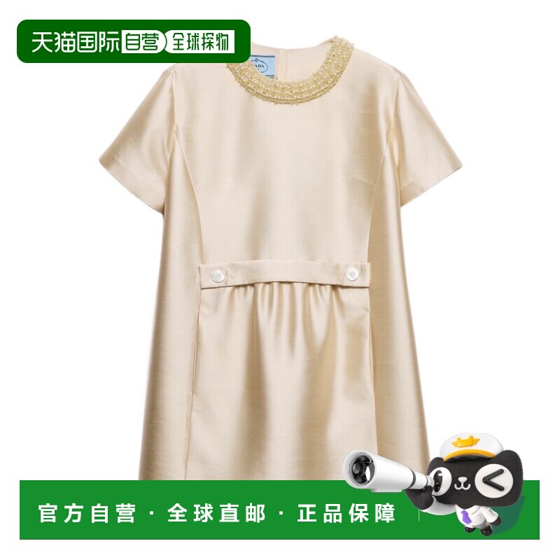 香港直邮PRADA 女士连衣裙 P3S41R19R0SOOOF0036 SS2026 米白色