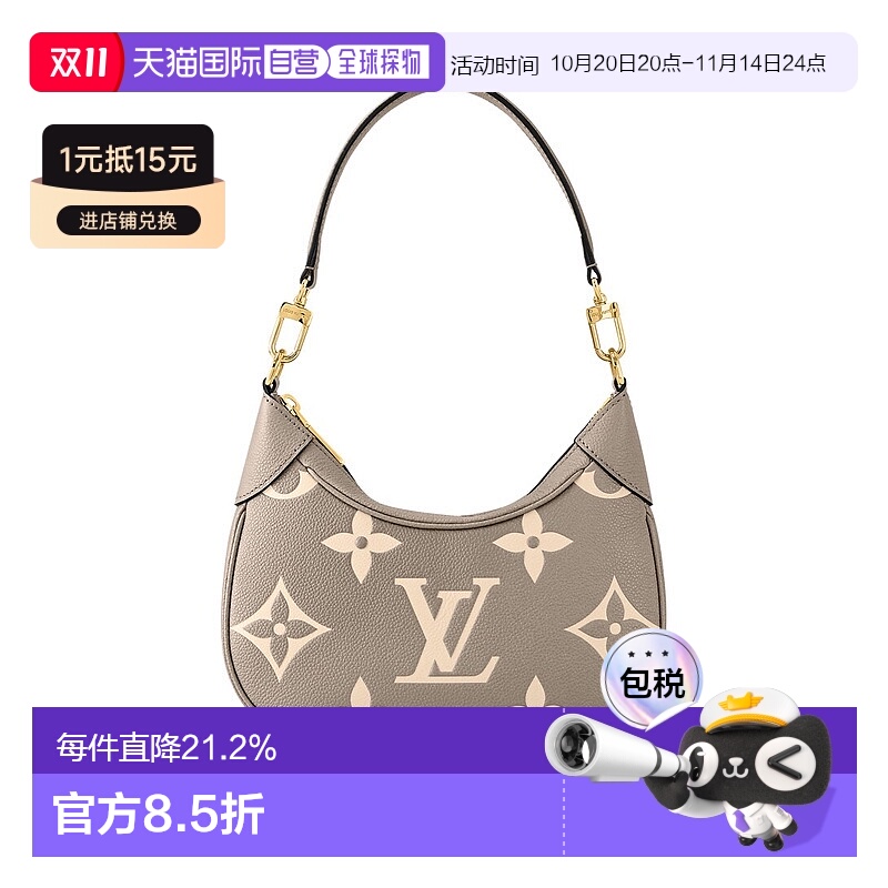 自营 1h可退 【配礼袋】Louis Vuitton Bagatelle 女士手袋新款