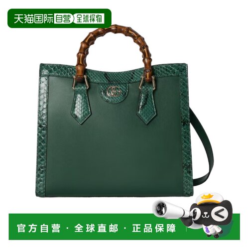 香港直邮Gucci Diana 双提手单肩包 853226AAFXV手提包