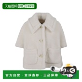 紐扣披肩 1h可退 2524 女士 Newterzo1 香港直邮MaxMara 麦斯玛拉