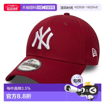 自营欧洲直邮NEW ERA LEAGUE ESSENTIAL 9FORTY男女通用红色棉帽