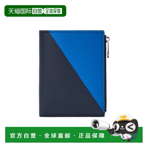 Loewe Flag 薄小巧钱包 C643W73X12