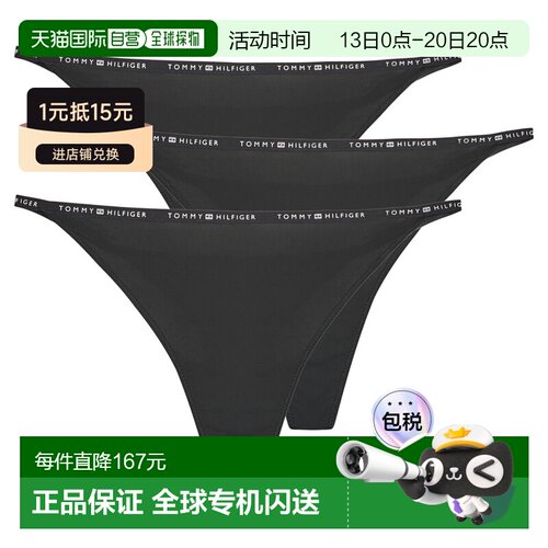 欧洲直邮Tommy Hilfiger  女内衣 丁字裤 春夏 黑色 3 PACK MULTI