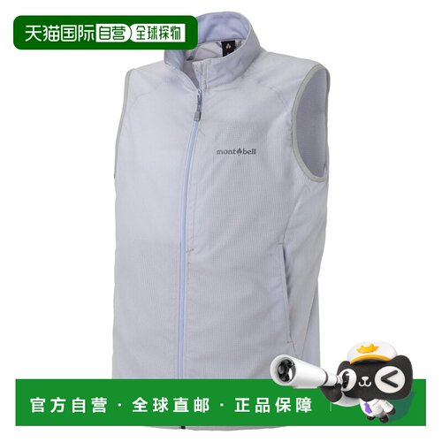 1h可退 香港直邮mont-bell 女士户外软壳衣 1103302LBL CO 白色 O