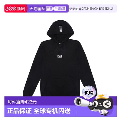 1h可退 香港直邮Emporio Armani 安普里奥 阿玛尼 男士 卫衣8NPM3