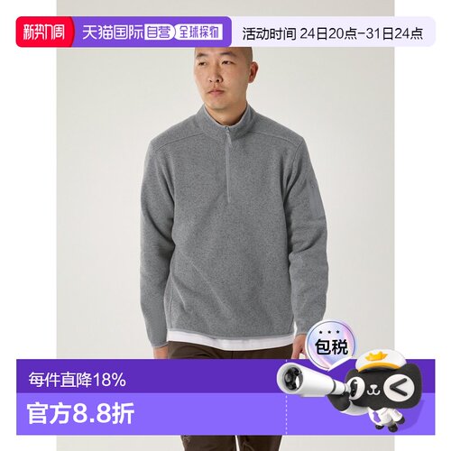 欧洲直邮Arc'teryx COVERT 1/2拉链圆领衫 始祖鸟男装户外半拉链