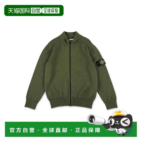 1h可退 香港直邮STONE ISLAND KIDS 男士户外T恤 8016508D3V0058