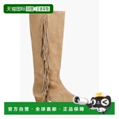 1h可退 MFACH00731G017BEIGEC 流苏绒面革靴子 香港直邮Maje 女士