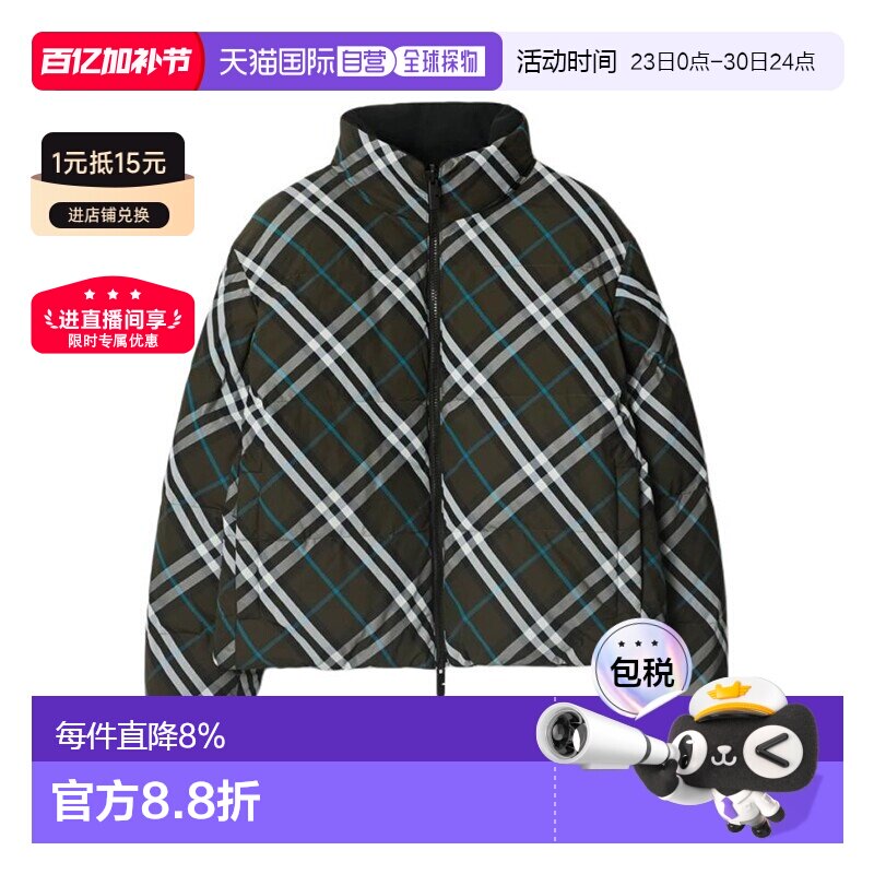 自营欧洲直邮Burberry/博柏利 女士深绿色锦纶格纹印花双面羽绒服