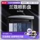 16正品 百搭色彩柔软细腻 欧洲直邮Lancome兰蔻梦魅5色眼影盘