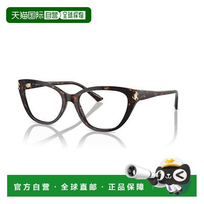 1h可退 香港直邮Jimmy Choo 周仰杰 女士 -eyeglasses 眼镜 JC301