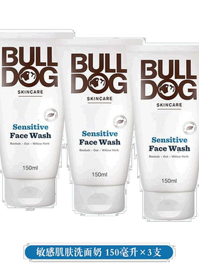 欧洲直邮英国药房BULLDOG斗牛犬敏感肌肤洗面奶清洁保湿滋润*3