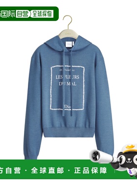 欧洲直邮DIOR（迪奥）Sweatshirt à capuche Book Cover