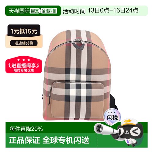 欧洲直邮BURBERRY/博柏利Jeff经典格纹帆布拼牛皮休闲商务双肩包