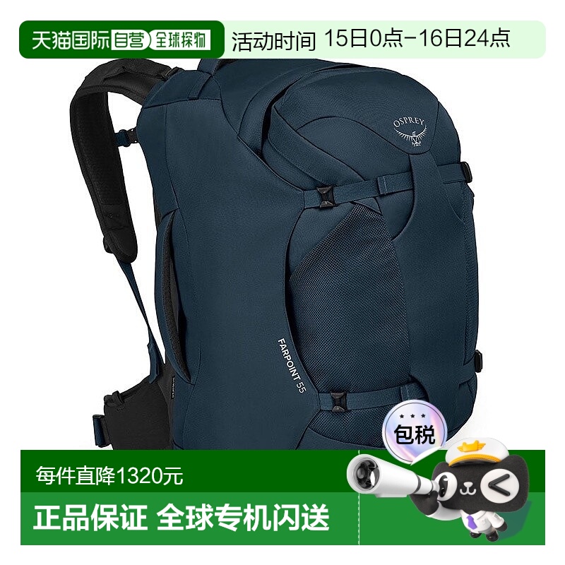 欧洲直邮Osprey Farpoint55 Travel Pack男士哑光深蓝聚酯纤维旅