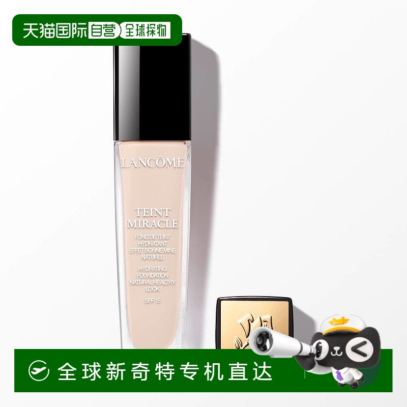 欧洲直邮法国兰蔻奇迹薄纱粉底液 透气提亮005新款水润底妆