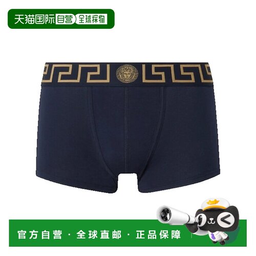 香港直邮versace范思哲男士平角内裤 【付后1h可退】