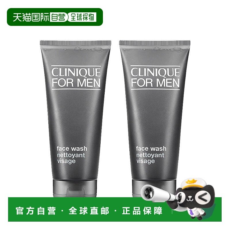 欧洲直邮CLINIQUE倩碧 男士洁面乳 200mlx2正品,美容护肤/美体/精油,洁面,淘宝优惠券,粉丝福利购,淘宝优惠卷