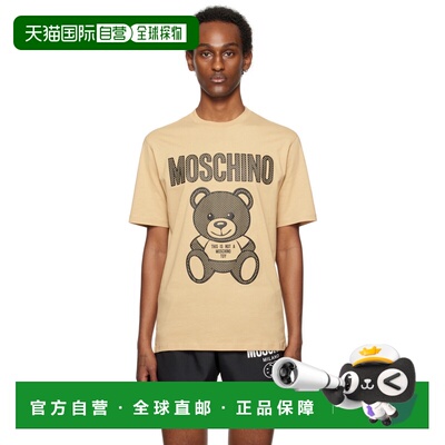 香港直邮Moschino莫斯奇诺男士T恤 【付后1h可退】