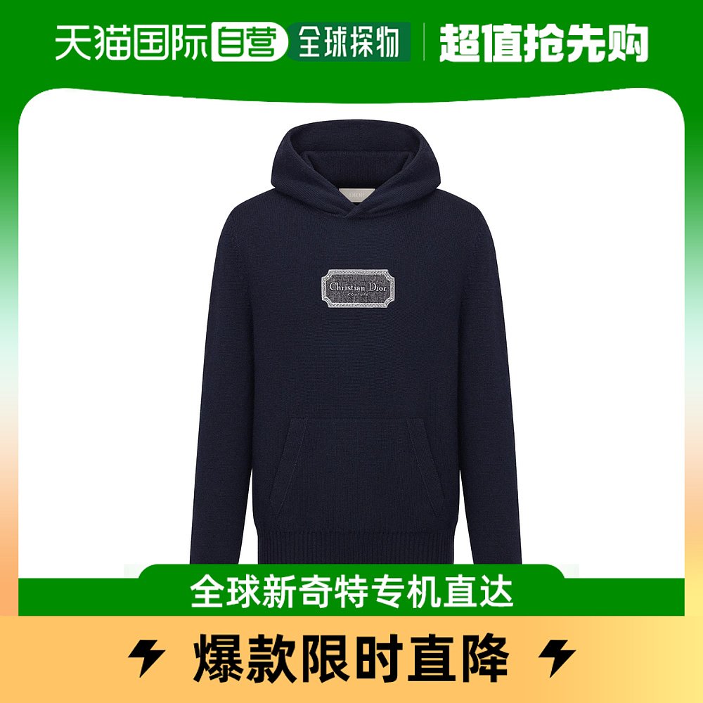 香港直邮DIOR/迪奥 Christian Dior Couture标志山羊绒连帽针织衫