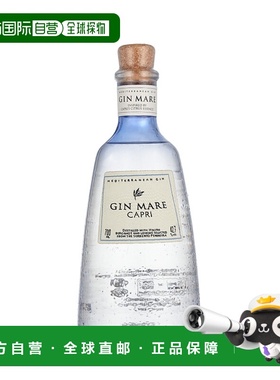 欧洲直邮Gin Mare Capri 金酒 42.7% 酒精度 0.7 升 原装进口
