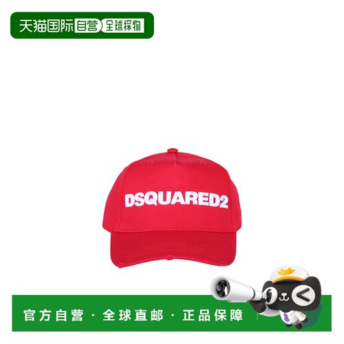 香港直邮DSQUARED2 男士帽子 BCM002805C00001M818 SS2023