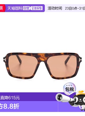1h可退 香港直邮Tom Ford 汤姆 福特 女士 VINCENT FT1176 52E 太