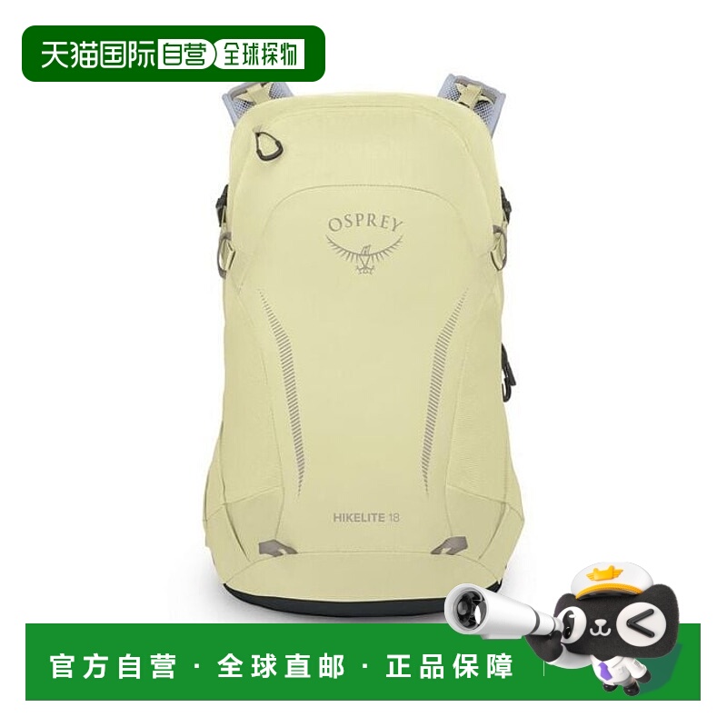 欧洲直邮Osprey (2025新品) Hikelite 18背包双肩包