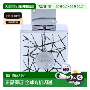欧洲直邮Armaf阿玛芙浓香水喷雾沁人心脾香调自然持久留香10正品