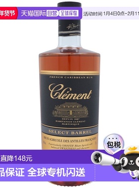 欧洲直邮Clement Rhum Select Barrel克莱蒙朗姆酒精选桶700ml40%