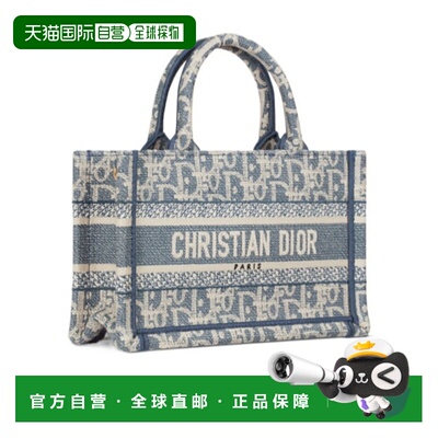 香港直邮Dior 迷你Dior Book Tote手提包 S5573CEEO迪奥托特包