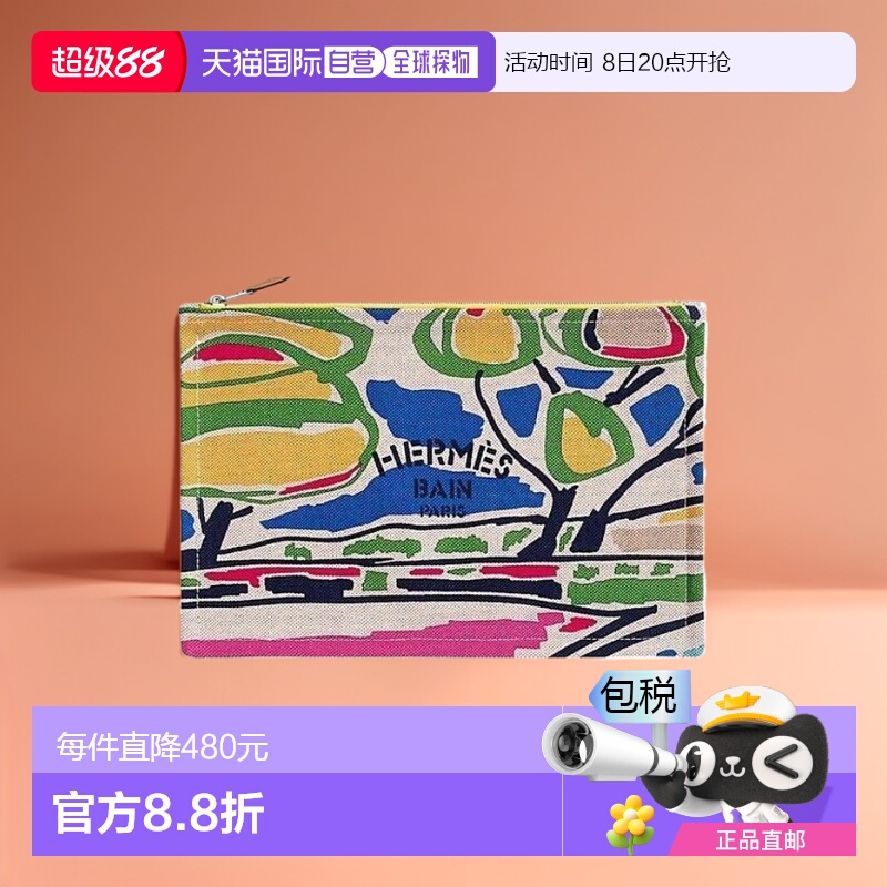 香港直邮Hermes 印花图案手拿包 H103369爱马仕帆布