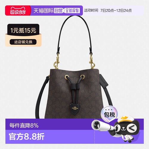 Coach 蔻驰 经典标志ROWAN水桶包