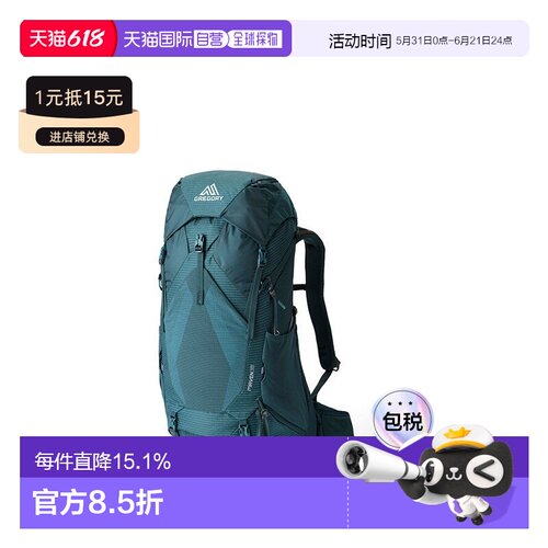 自营GREGORY格里高利 Maven登山徒步背包户外男女通用38L/48L/58L