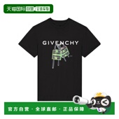 香港直邮男士 1h可退 Lock 修身 恤 24SS