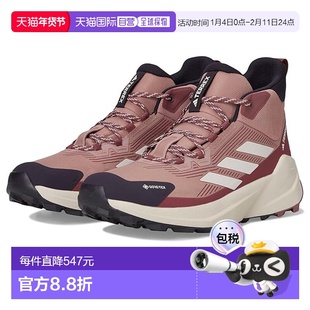 1h可退 香港直邮adidas 阿迪达斯 女士 Terrex Trailmaker 2.0 GO