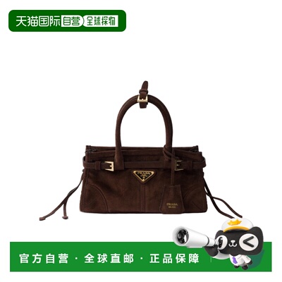 1h可退 Prada Bonnie 迷你徽标单肩包 1BA4862C4SVOOM