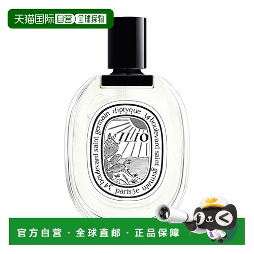 欧洲直邮Diptyque蒂普提克2025夏日限定Ilio淡香水100ml正品