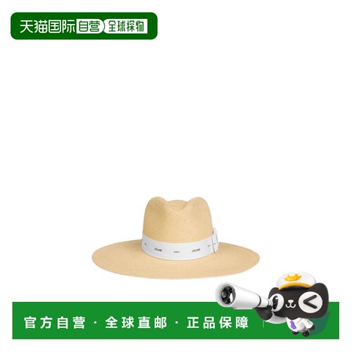 1h可退 Celine 巴拿马草帽 AA0MK545I.