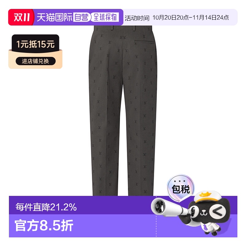 自营 1h可退 Louis Vuitton Classic Jacquard Cotton Pants 经典