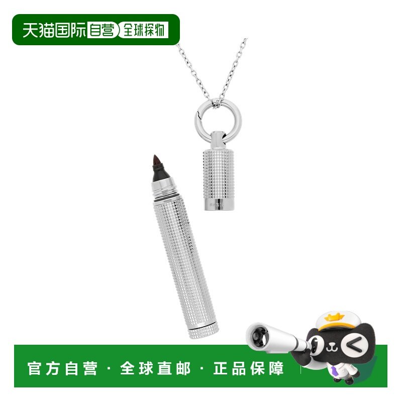 自营欧洲直邮Dupont 银色黄铜记号笔项链男女通用,饰品/流行首饰/时尚饰品新,项链,淘宝优惠券,粉丝福利购,淘宝优惠卷