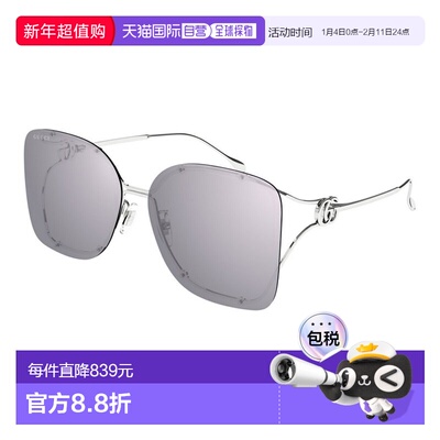 1h可退 香港直邮Gucci 古驰 女士 GG1713SA 004 太阳镜 GG1713SA0