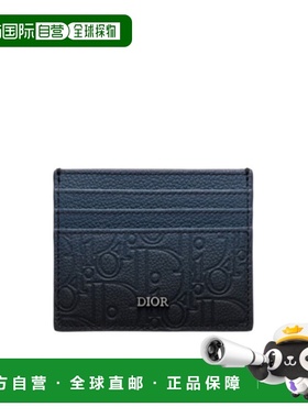 香港直邮Dior 徽标卡夹 2ESCH135DLF迪奥卡包