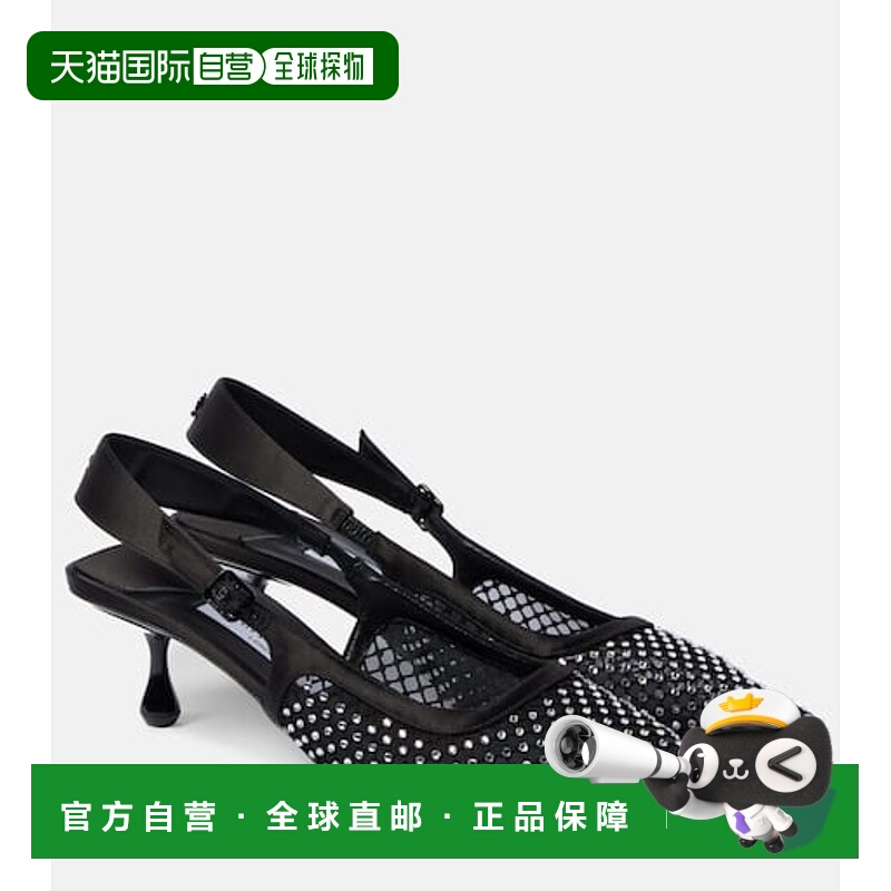 香港直邮Jimmy Choo 周仰杰 女士 Amel 50 精饰网纱绸缎浅口鞋