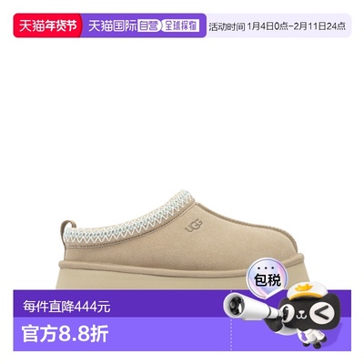 1h可退 香港直邮Ugg 女士 
