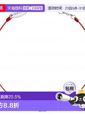 欧洲直邮Redline巴黎小红绳 Cube方形钻石全红绳女士手链