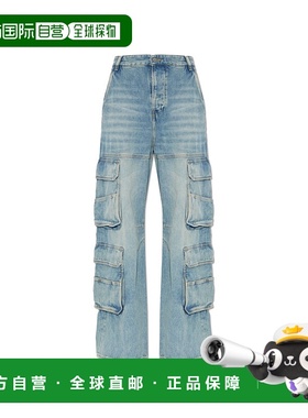 欧洲直邮diesel 女士 牛仔裤直筒裤