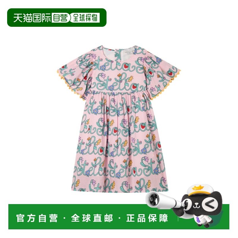 1h可退 香港直邮Stella Mccartney 斯特拉 麦卡特尼 女童 连衣裙,童装/婴儿装/亲子装,连衣裙,淘宝优惠券,粉丝福利购,淘宝优惠卷
